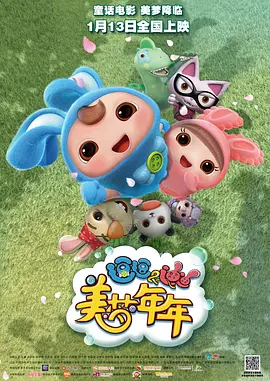 亚洲欧美不卡中文字幕