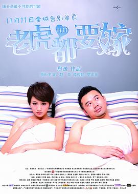 狠狠做深爱婷婷综合一区