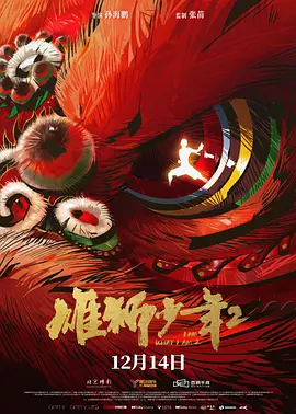 未婚夫的姐妹