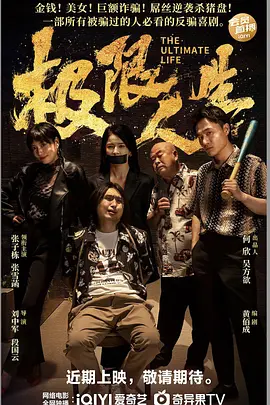 91精品国产91久久综合