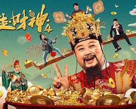 在这组剧照上，我们能看到著名演员安东尼·霍普金斯所扮演的著名啤酒商喜力先生遭到绑架和勒索的情节。