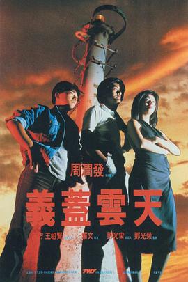 那天郊外的趣事