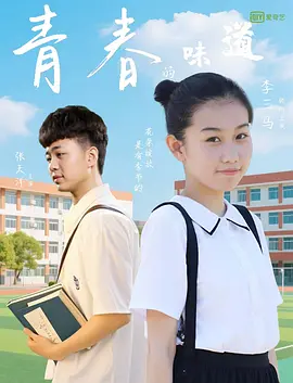 日本动漫黄