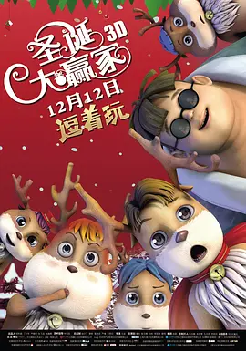 房东的诱惑