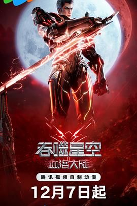 红杏tv