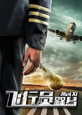 刘嘉玲舒淇李冰冰于适等出席2025-05-08 不止《哪吒2》，这是一个好大的周星驰宇宙！