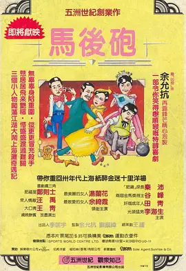 春节期间，《飞驰人生3》《镖人：风起大漠》《惊蛰无声》等影片都同步推出了这一技术版本，极大丰富了观众的观影体验。