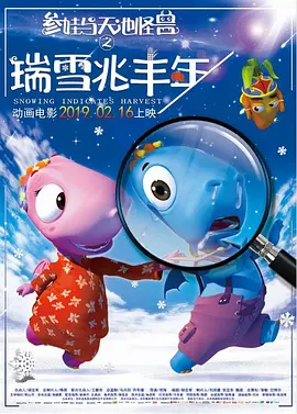 时光匆匆，他们陪伴全球影迷数十年，为了这份双向奔赴的迷影情怀，请继续打下去吧！