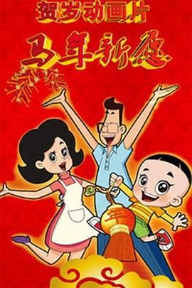 中国爱爱视频