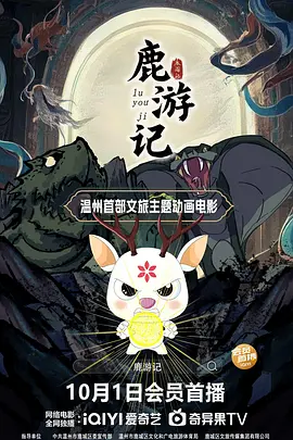 隔壁太太