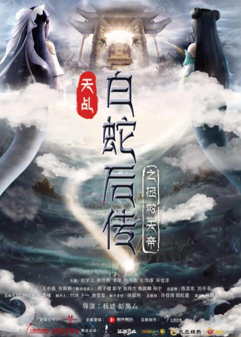 斯蒂芬·金小说改编《乔利黑猩猩》曝海报 2024-10-12 日前，根据斯蒂芬·金短篇小说改编，由温子仁监制，《长腿怪》导演奥兹·珀金斯自编自导自演，西奥·詹姆斯、塔提阿娜·玛斯拉尼、伊利亚·伍德主演的恐怖片《乔利黑猩猩》发布首款海报，你将接收到一支杀红眼的玩 蒂莫西·斯波将演政治人物 饰北爱尔兰前首席部长 2015-07-02 据外媒报道，蒂莫西·斯波有望主演《杀死波诺》导演尼克·哈姆新片《旅程》（The Journey），在其中扮演北爱尔兰民主统一党党魁伊恩·佩斯利。