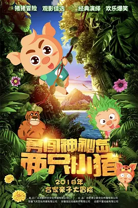 国产123在线观看