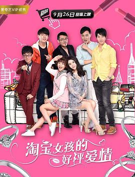 电影《枪炮腰花》导演张猛携他的“猛男猛女团”成员黄景瑜、张亮、张蓝心生猛亮相开幕式。