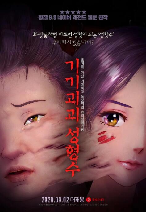 欧美紧缚——vk