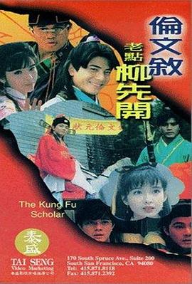 情敌的优势