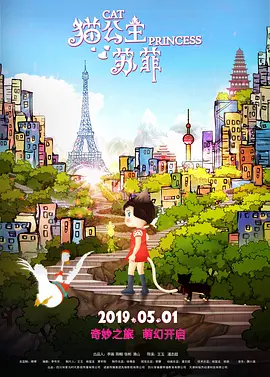 学生的性爱日记