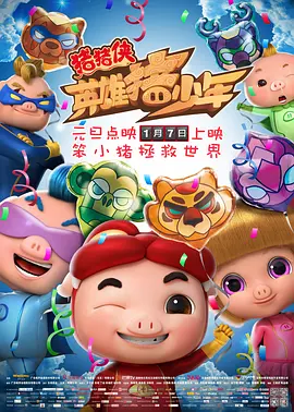 2025-07-03 “罚叔”加盟《蜘蛛侠4：英雄重生》三搭荷兰弟！