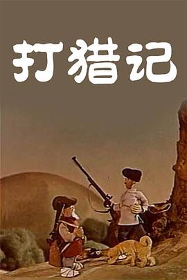 范冰冰大战黑人3p
