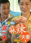 女作家的隐秘私生活