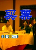 他觉得观众可能看段子式的喜剧，语言式的喜剧应该看的差不多了，现在应该有一些新的类型电影出现。