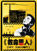 日本a级黄色