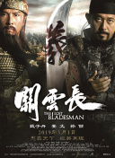 暖暖中文国语版在线观看
