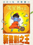 奇米第四色最新