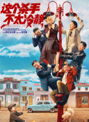 隐情