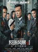 老阿姨4免费高清电视剧在线