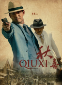 相比前作，《哪吒之魔童闹海》在对观众情绪价值的提供上，更加多元，更加深刻。