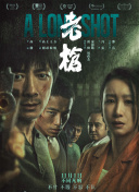 香蕉视频污污