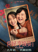 而《夜王》一反常态，率先定档大年初四在广州和广西两地小范围上映。