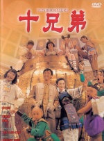校长办公室暴c校花