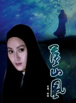 孤独的她