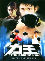 《蜂蜜的针》曝终极预告 袁泉上演除害猎杀法则3453人看过 《阳光女子合唱团》MV上线 A-lin歌唱爱与幸福2103人看过 《天才游戏》曝预告 彭昱畅丁禹兮化身纯恨宿敌2667人看过 《纯真年代的爱情》研讨会 孙千王天辰忆拍摄往3157人看过 新闻首页 电影新闻首页 明星新闻 华语 海外 成龙、梁朝伟、小贝、李栋旭等观战NBA中国赛 日前，25-26赛季NBA季前赛在中国澳门举行，成龙、梁朝伟 、刘嘉玲、任达华、大卫·贝克汉姆、林书豪、李小鹏、李栋旭、刘宪华、杜华、李汶翰等到场观... 《球状闪电》官宣 童瑶、王安宇、杨立新领衔主 9月25日，根据刘慈欣同名小说改编而成的剧集《球状闪电》阵容官宣，由陈思诚监制，戴墨执导，童瑶、王安宇、杨立新领衔主演，周一围、丁勇岱特邀主演，杨玏、... 倪妮、宋威龙外网生图抗打 时装周同场黛米·摩2025-09-24 汤唯、乔贝贝、张婧仪、吴磊等亮相伦敦时装周2025-09-24 演员于朦胧坠楼身亡 杨幂、迪丽热巴等发文悼念2025-09-12 《跛豪》《新上海滩》导演潘文杰逝世 享年69岁2025-09-10 更多 堪比时装周!