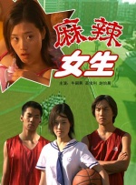 舞蹈小老师