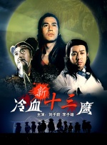 天外有天搞笑短剧全集
