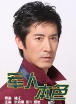 《宅女侦探桂香》曝看点特辑 王珞丹承包周渝民 2015-08-12 由彭顺执导，王珞丹、周渝民、任达华、鲍起静、天心领衔主演的小妞侦探电影《宅女侦探桂香》正式全国上映，同时发布了看点特辑，影片多个看点首次曝光。