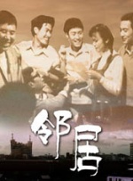 欧美国产激情二区三区
