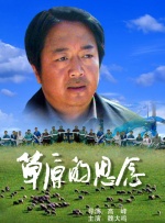 深爱五月综合网