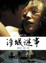 婷婷午夜影院