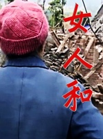 91福利电影