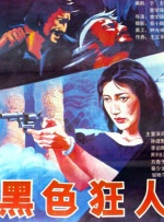 免费国产一区二区