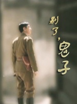 本次活动由中国航天科技国际 《红海行动》致敬经典 推广曲《军港之夜》引合唱 2018-01-25 “军港的夜啊，静悄悄。