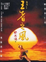 贾老板承认酒驾 被判处25-40小时社区服务2024-09-14 被小甜甜爆料后首露面！