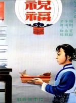 2017日日干