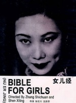 第一页在线