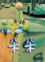 《蜂蜜的针》曝终极预告 袁泉上演除害猎杀法则3453人看过 《阳光女子合唱团》MV上线 A-lin歌唱爱与幸福2103人看过 《天才游戏》曝预告 彭昱畅丁禹兮化身纯恨宿敌2667人看过 《纯真年代的爱情》研讨会 孙千王天辰忆拍摄往3157人看过 新闻首页 电影新闻首页 明星新闻 华语 海外 成龙、梁朝伟、小贝、李栋旭等观战NBA中国赛 日前，25-26赛季NBA季前赛在中国澳门举行，成龙、梁朝伟 、刘嘉玲、任达华、大卫·贝克汉姆、林书豪、李小鹏、李栋旭、刘宪华、杜华、李汶翰等到场观.Disney+剧集《诉讼女王》（All\'s Fair）在化学之家举行首映礼。