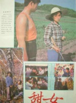 ”版终极预告，同时正式开启预售，并官宣4月25日-26日十二城限时点映。