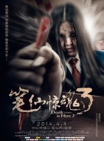 国产91在线chines看